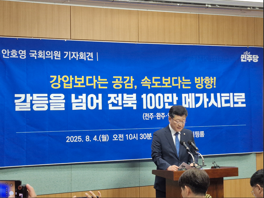 2025-08-04 11;43;07.PNG