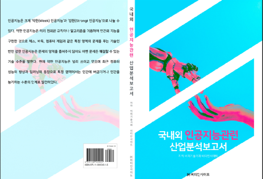 2025-08-12 02;52;54.PNG