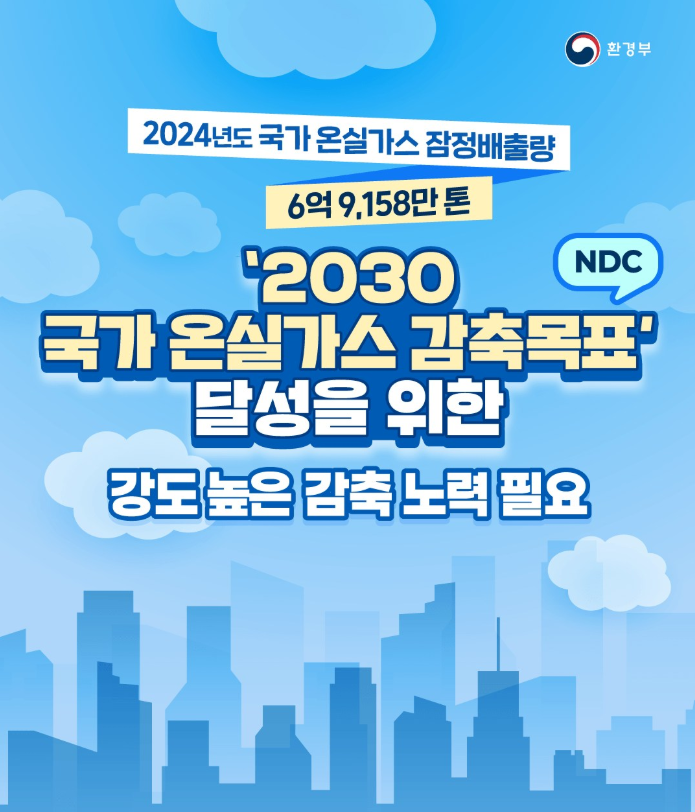 화면 캡처 2025-08-24 195115.png