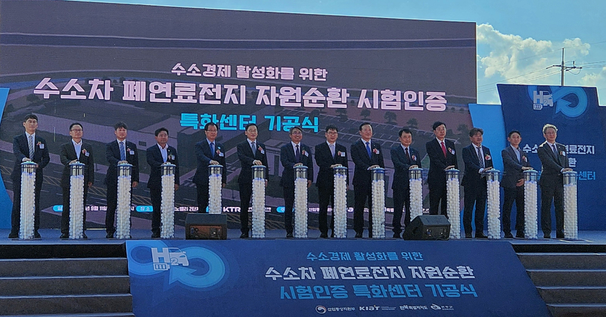 1차배포 1-1. 전북 완주, 국내 최초‘수소차 폐연료전지 자원순환 시험·인증센터’첫 삽.jpg
