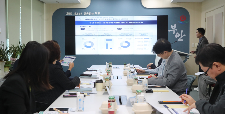 부안군, 수소도시 조성사업 MP 확정 (1).JPG