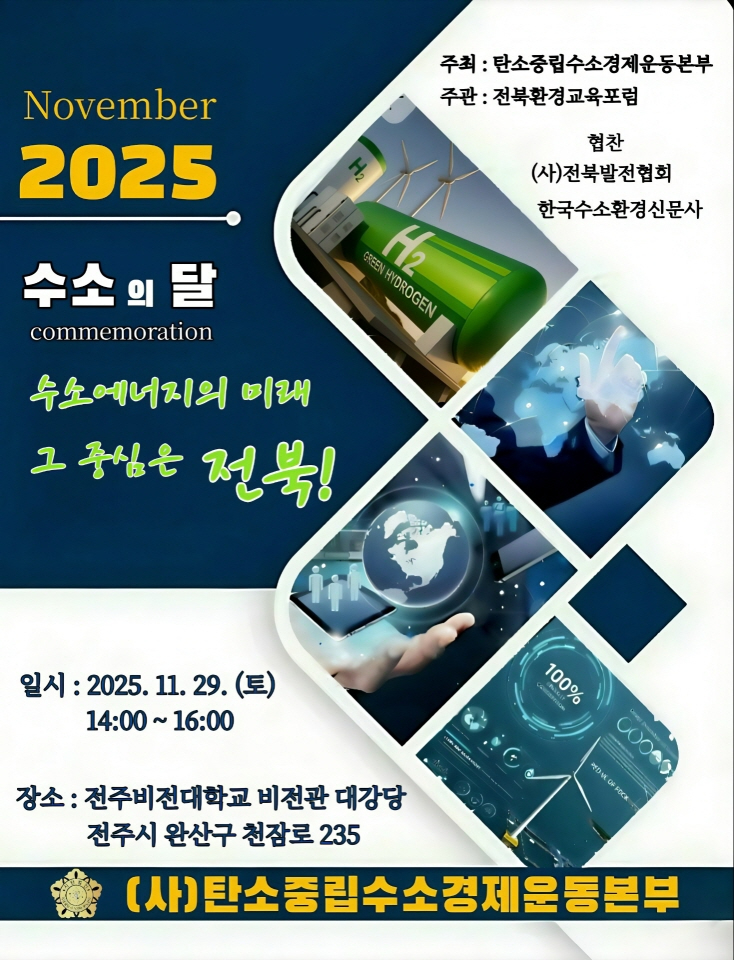 [크기변환]KakaoTalk_20251022_005058255.jpg