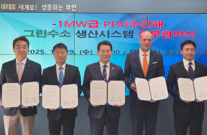 (사진2)전북도, 국내 최초 1MW급 국산 수전해 시스템 실증 착수.jpg