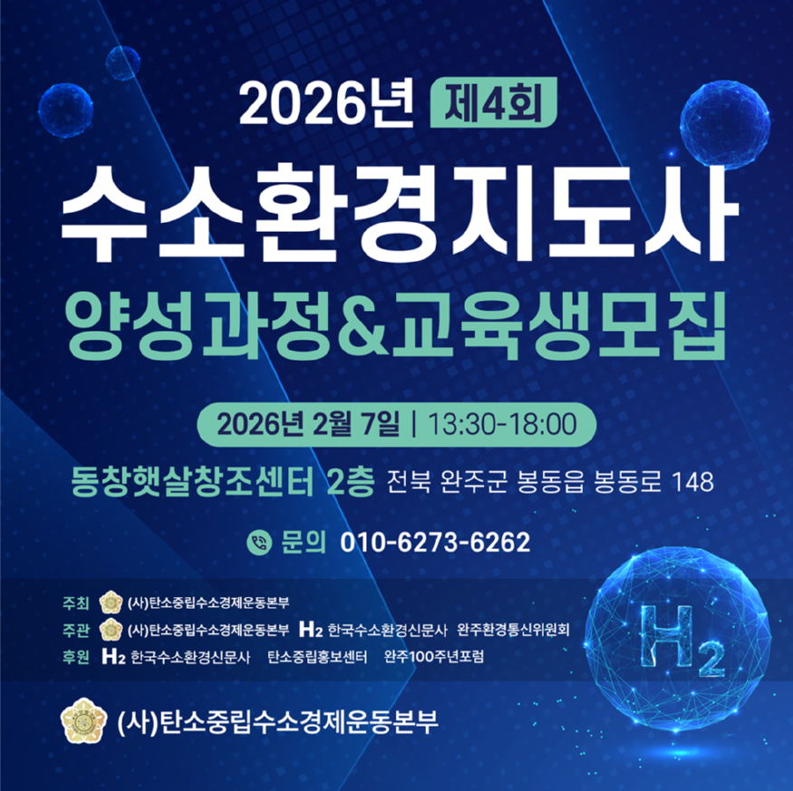 2026-01-26 19;26;42.PNG